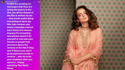 Kangana Ranaut says movie mafia running fake reviews campaigns against nawazuddin avneet film Tiku Weds Sheru