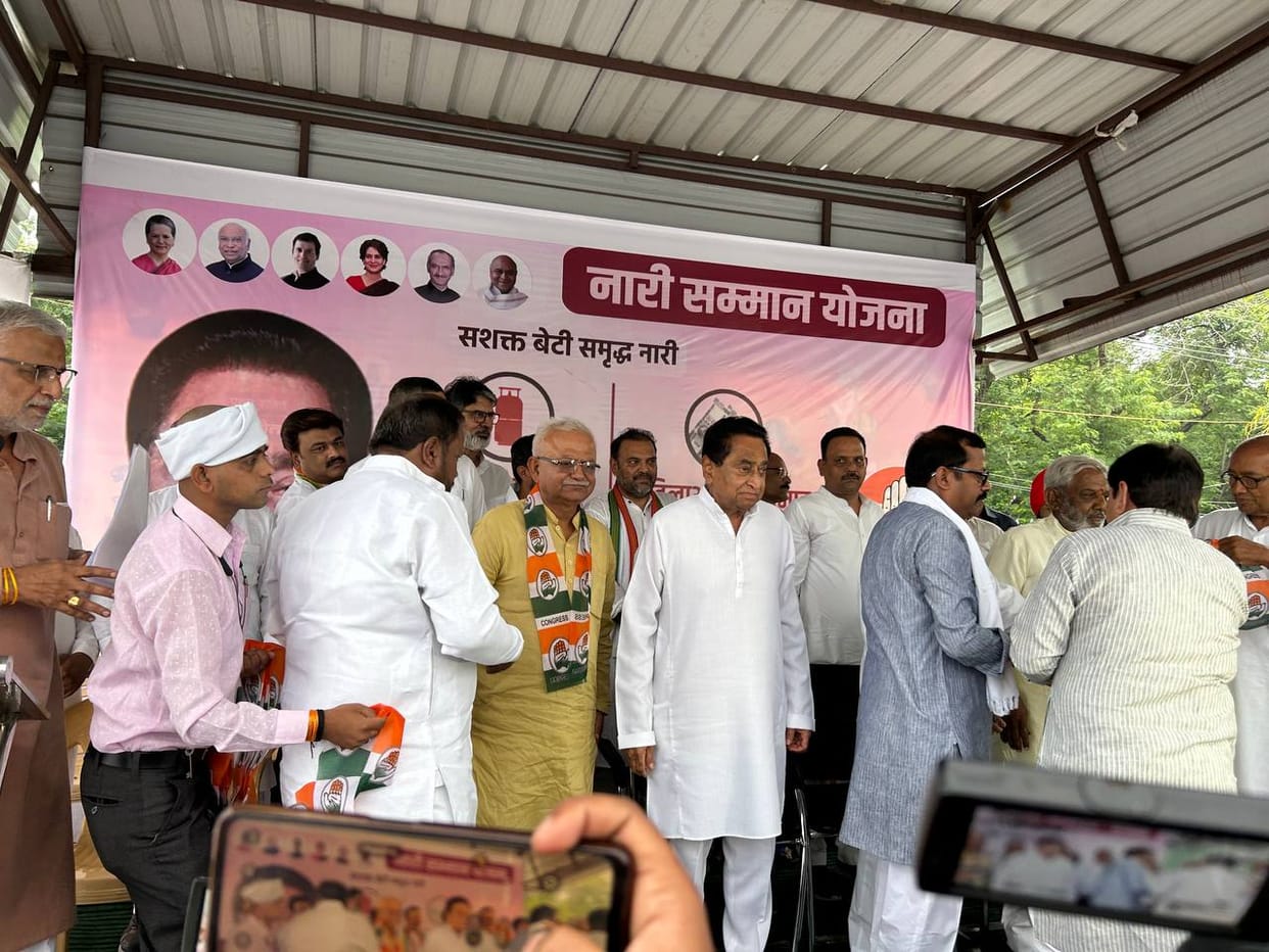 MP News: Former BJP MLA and backward class leader joins Congress, Kamalnath gave party membership