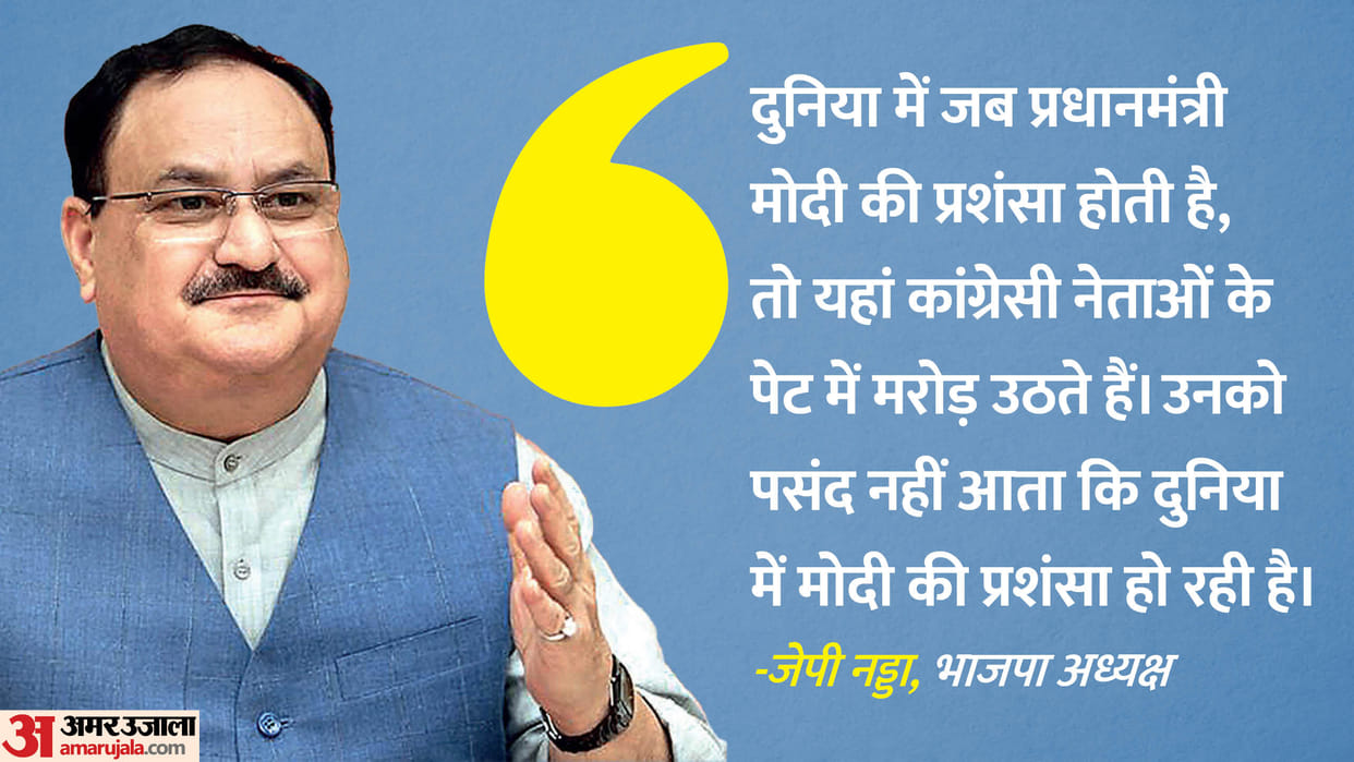 BJP national president JP Nadda ON OPPOSITION MEETING IN ODISHA