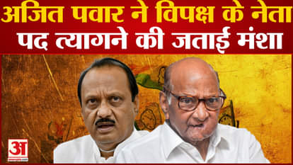 Maharashtra Politics: Supriya Sule said a big thing on Ajit Pawar's intention to relinquish the post of Leader