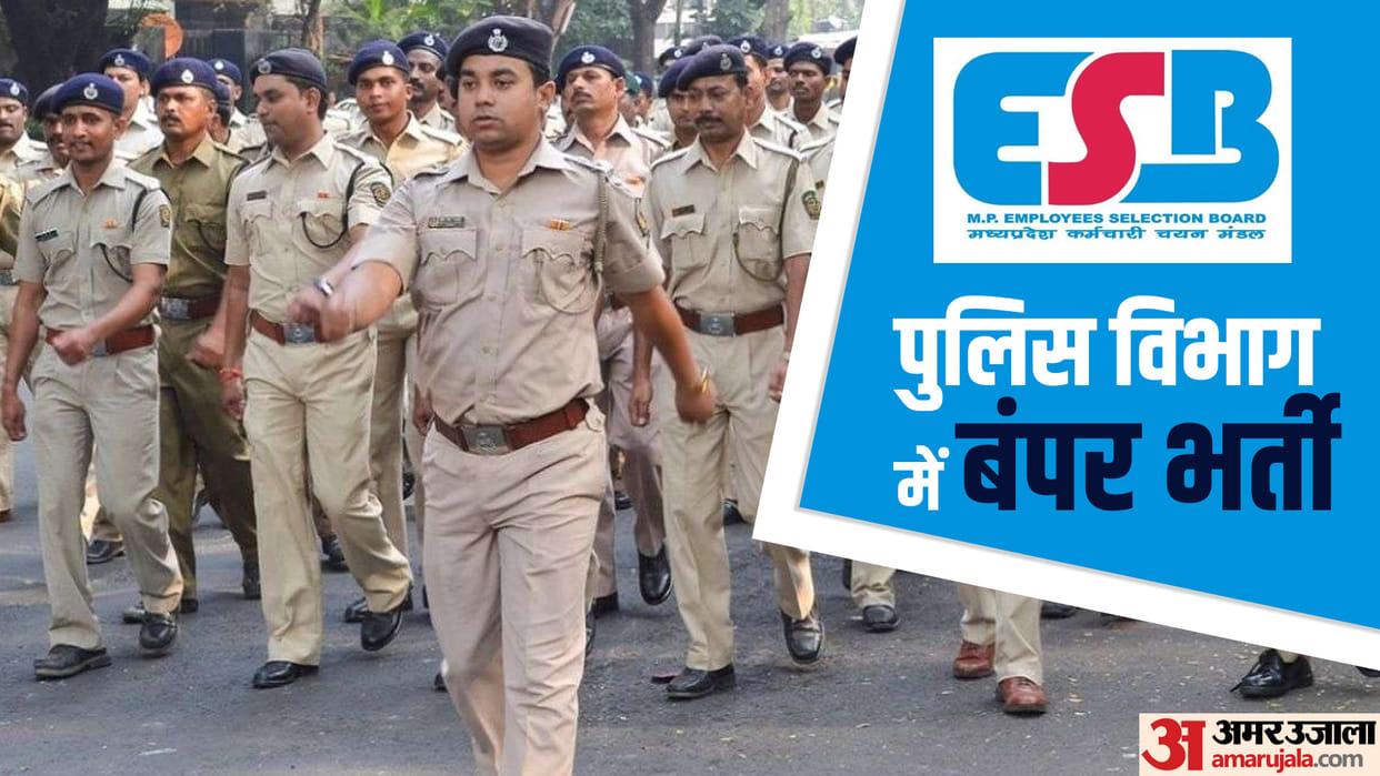 MP Police Constable Recruitment 2023 notification out know how to apply at esb.mp.gov.in