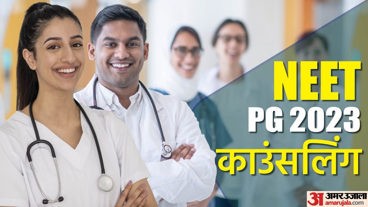 NEET PG round 3 counselling 2023 registration begins today at mcc.nic.in, choice filling at 3 PM