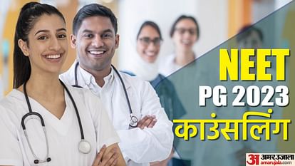 UP NEET PG Counselling 2023 Mop-up schedule revised at upneet.gov.in, registrations begin at 5 pm today