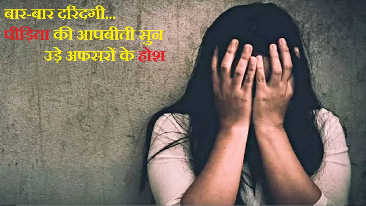 Meerut Crime News: Staff nurse demands action from SSP in case of sexual assault