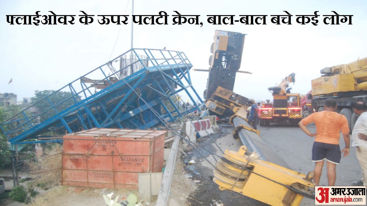 Meerut: crane overturned on Partapur flyover and many houses were saved from the accident