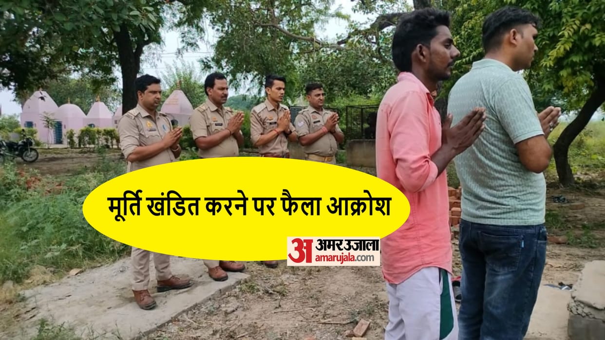 Meerut: Mischievous elements have vandalized temple idol in Shahpur Jaunpur, anger has spread among villagers