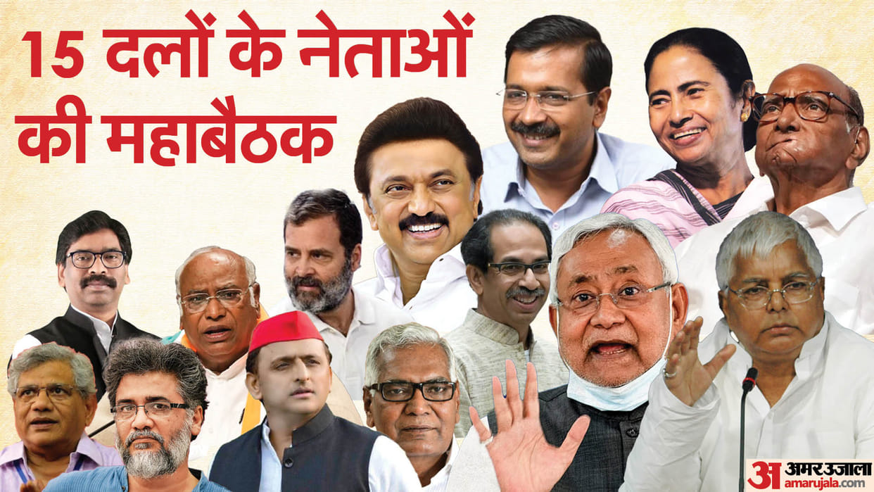 Opposition Meeting In Shimla will Plan strategy for lok sabha chunav 2024