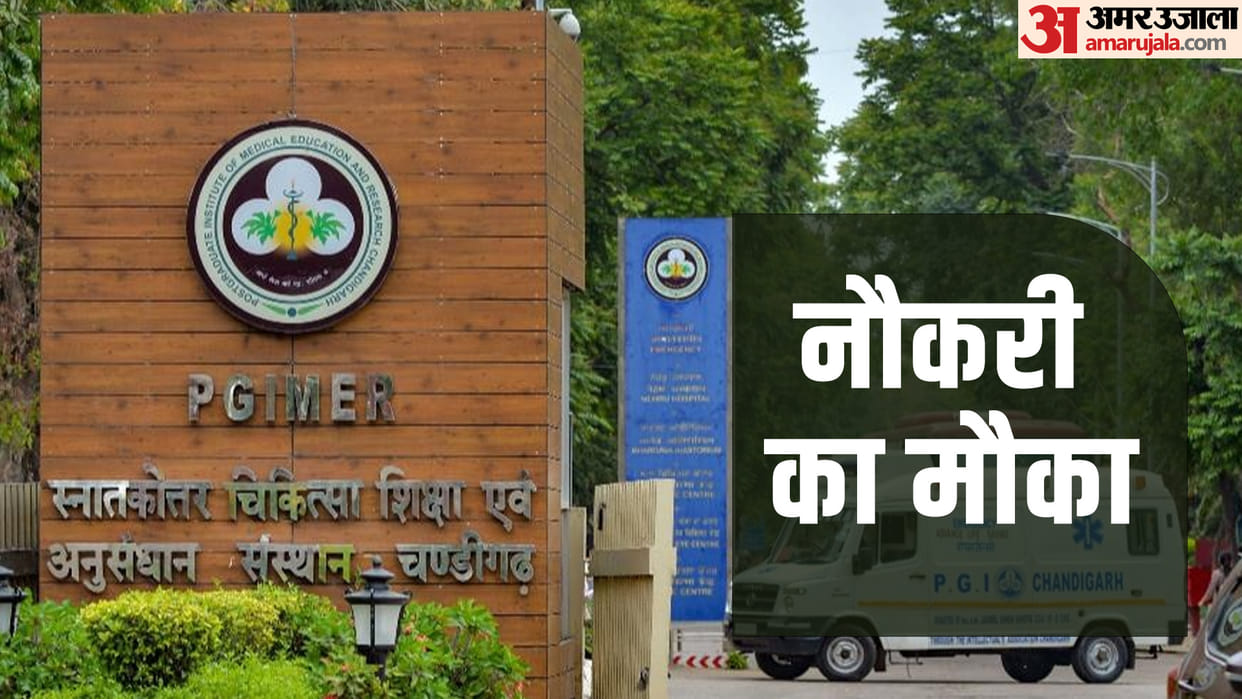 PGIMER Chandigarh Recruitment 2023 Begins Apply Online for 206 Tutor Technicians and other posts at pgimer.edu