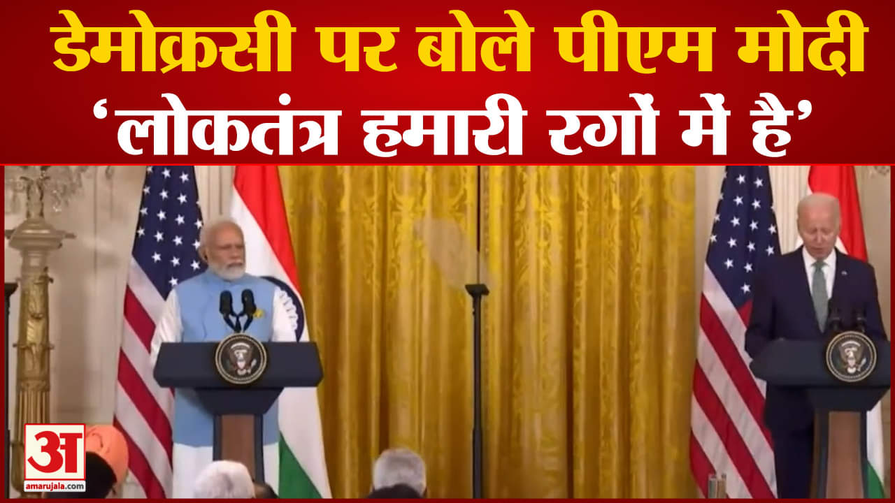 अमेरिका में पीएम मोदी