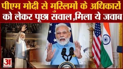 Question asked about minorities and Muslims, then PM Modi replied