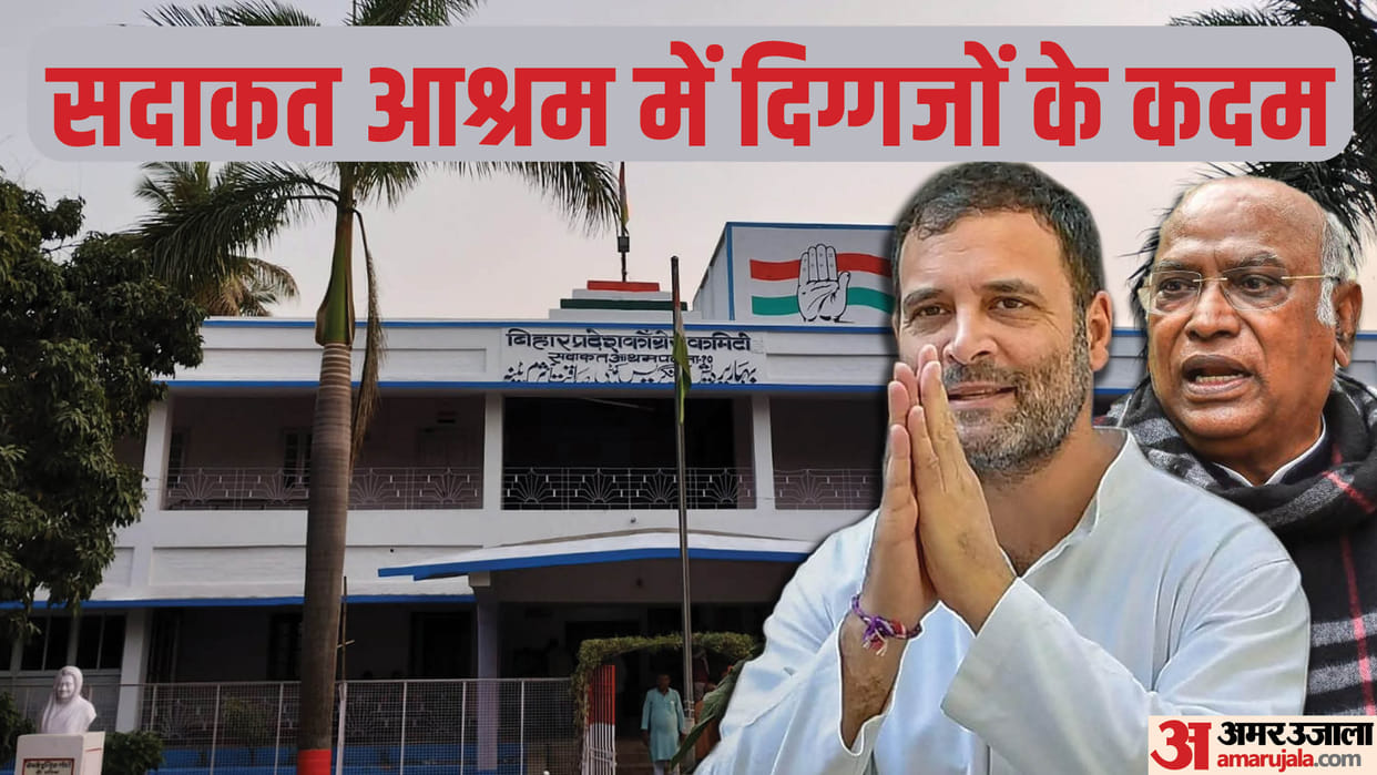 Meeting of opposition parties in Patna; Rahul Gandhi talking to workers at Sadakat Ashram, Bihar, Nitish Kumar
