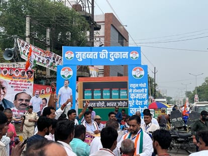 Meeting of opposition parties in Patna; Rahul Gandhi talking to workers at Sadakat Ashram, Bihar, Nitish Kumar