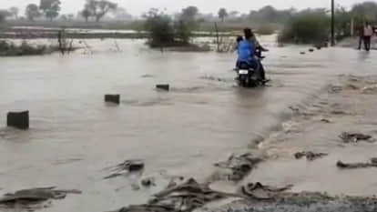 MP Madhya Pradesh Weather Update Today: Chance of heavy rains in nine districts of Madhya Pradesh