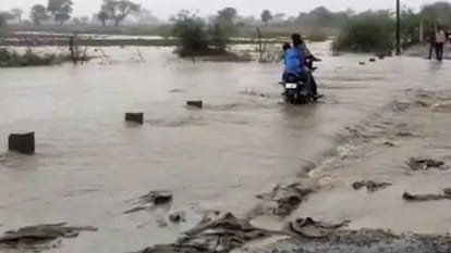 MP Madhya Pradesh Weather Update Today: Chance of heavy rains in nine districts of Madhya Pradesh