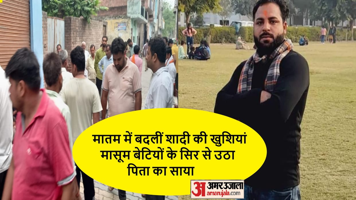 Saharanpur: A young man died of electric current in Nakur and atmosphere of sorrow in the family