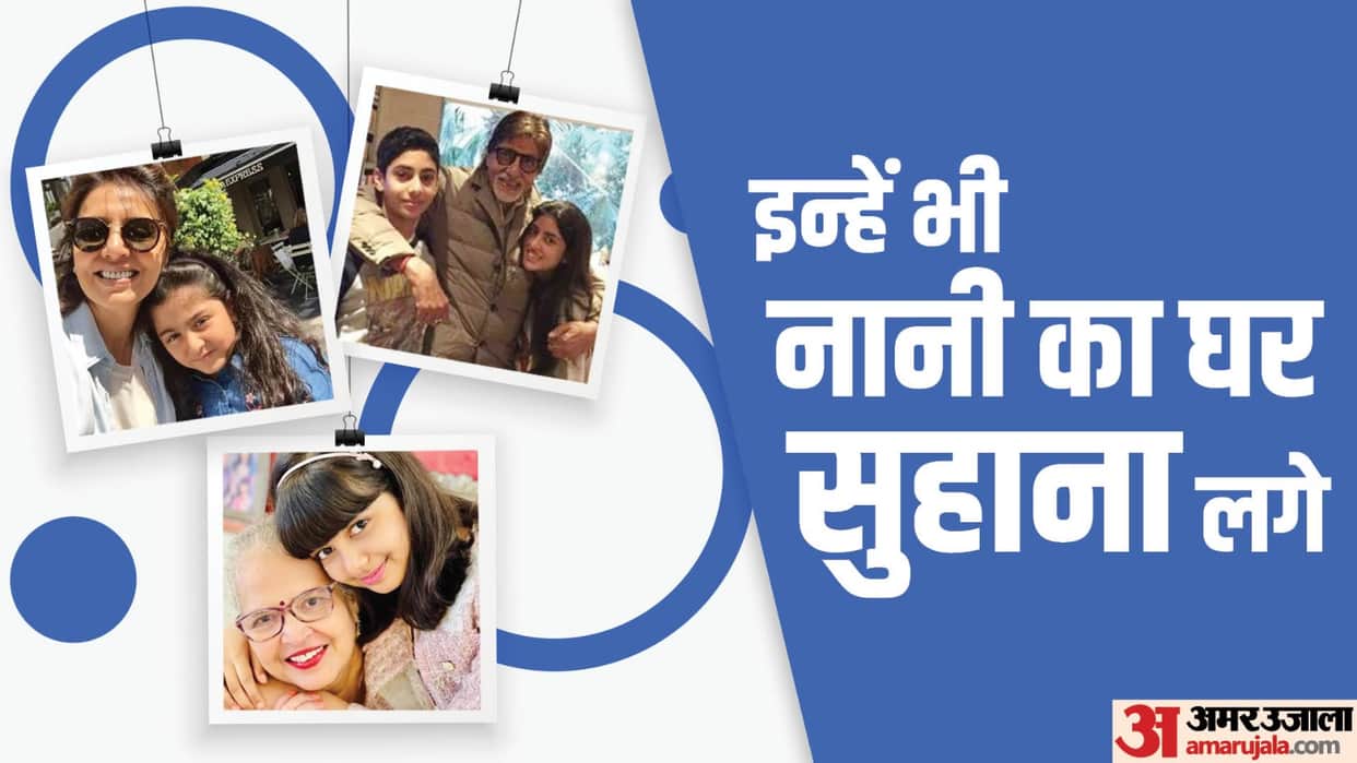 These Star Kids Nani House Is Like Picnic Spot From Navya Agastya to Smayra Taimur Ali Khan