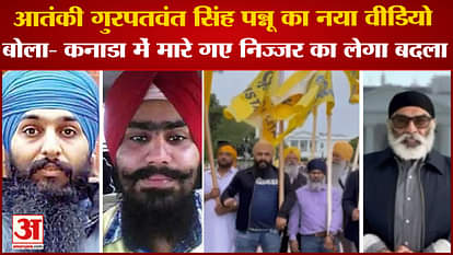 Terrorist Khalistani SFJ Gurpatwant Singh Pannu Video