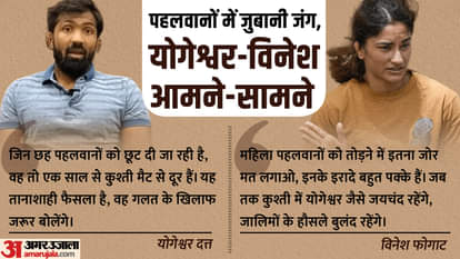 योगेश्वर दत्त और विनेश फोगाट आमने-सामने हैं