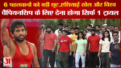 Brij Bhushan Sharan Singh Wrestlers Case Bajrang Punia, Sakshi Malik,Vinesh Phogat,Sangeeta Phogat