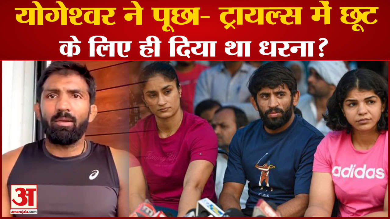 पहलवानों का धरना