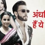 बॉलीवुड स्टार्स