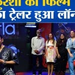 बॉलीवुड न्यूज