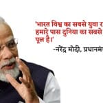 PM Modi US Visit