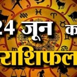 राशिफल