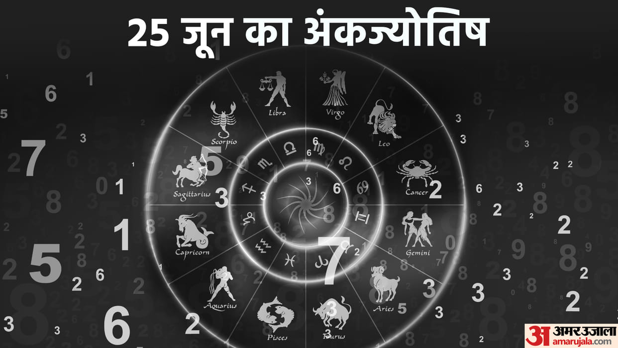 numerology prediction 25 June 2023 ank jyotish in hindi