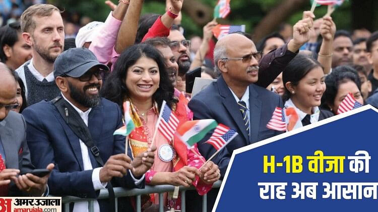 US Visa: H-1B वीजा क्या है जिस पर PM के एलान से रीगन सेंटर में गूंज उठी तालियां, जानें इससे जुड़ी हर बात