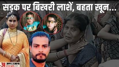 Five people including couple and two children died in a painful accident in Shahjahanpur