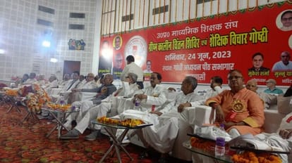 Old Pension Scheme: पुरानी पेंशन बहाली के लिए UP के सभी जिलों में धरना देंगे शिक्षक ,बनारस में बनी रणनीति Old Pension Scheme Teachers will protest in all districts of UP for restoration of old pension