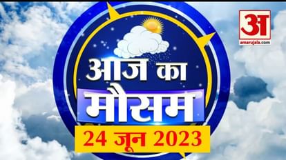Haryana Weather: आज से सक्रिय होगा पश्चिमी विक्षोभ, 30 तक बारिश की संभावना Western Disturbance will be active from today, possibility of rain till June 30
