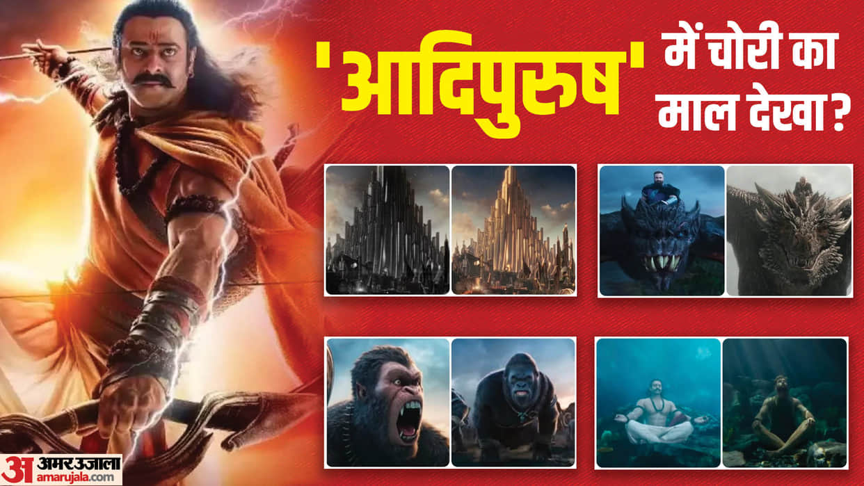 these scene of adipurush are copied from hollywood saif ali khan lanka prabhas entry indrajeet