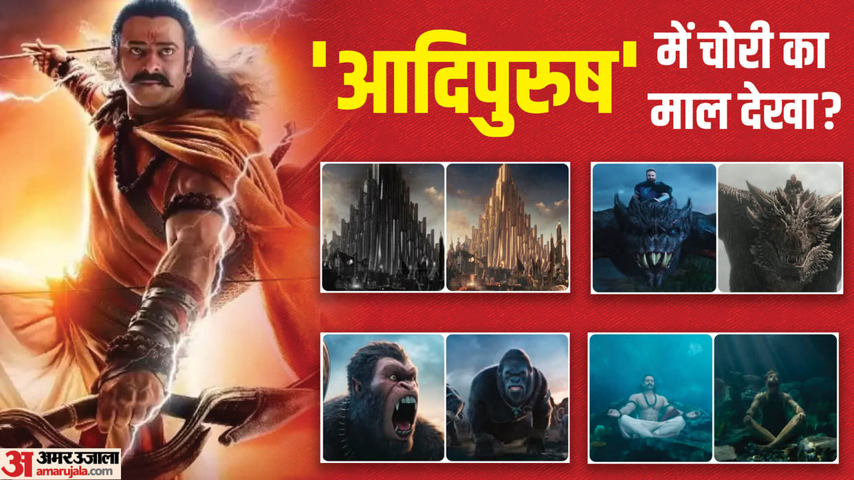 these scene of adipurush are copied from hollywood saif ali khan lanka prabhas entry indrajeet