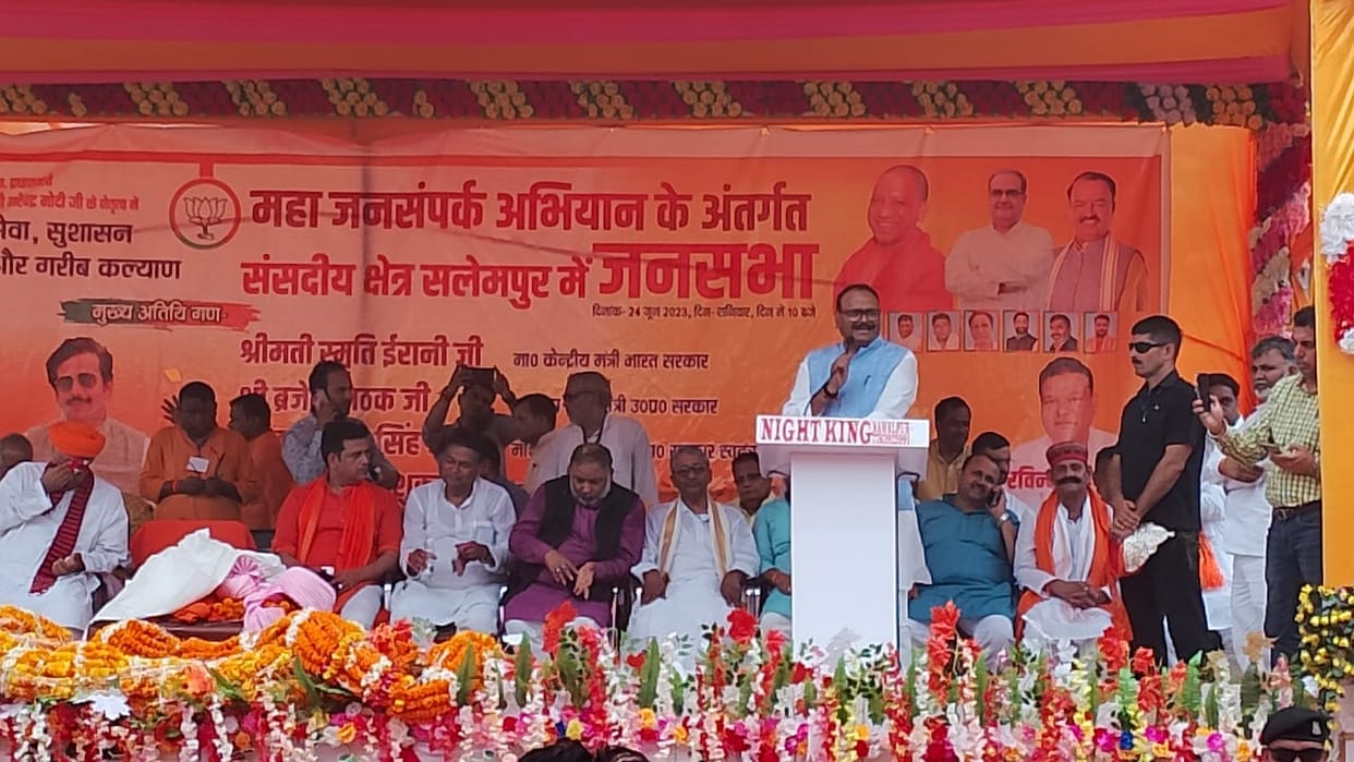 Mission 2024 bridegroom is not known Deputy CM Brajesh Pathak taunt on opposition meeting in Patna