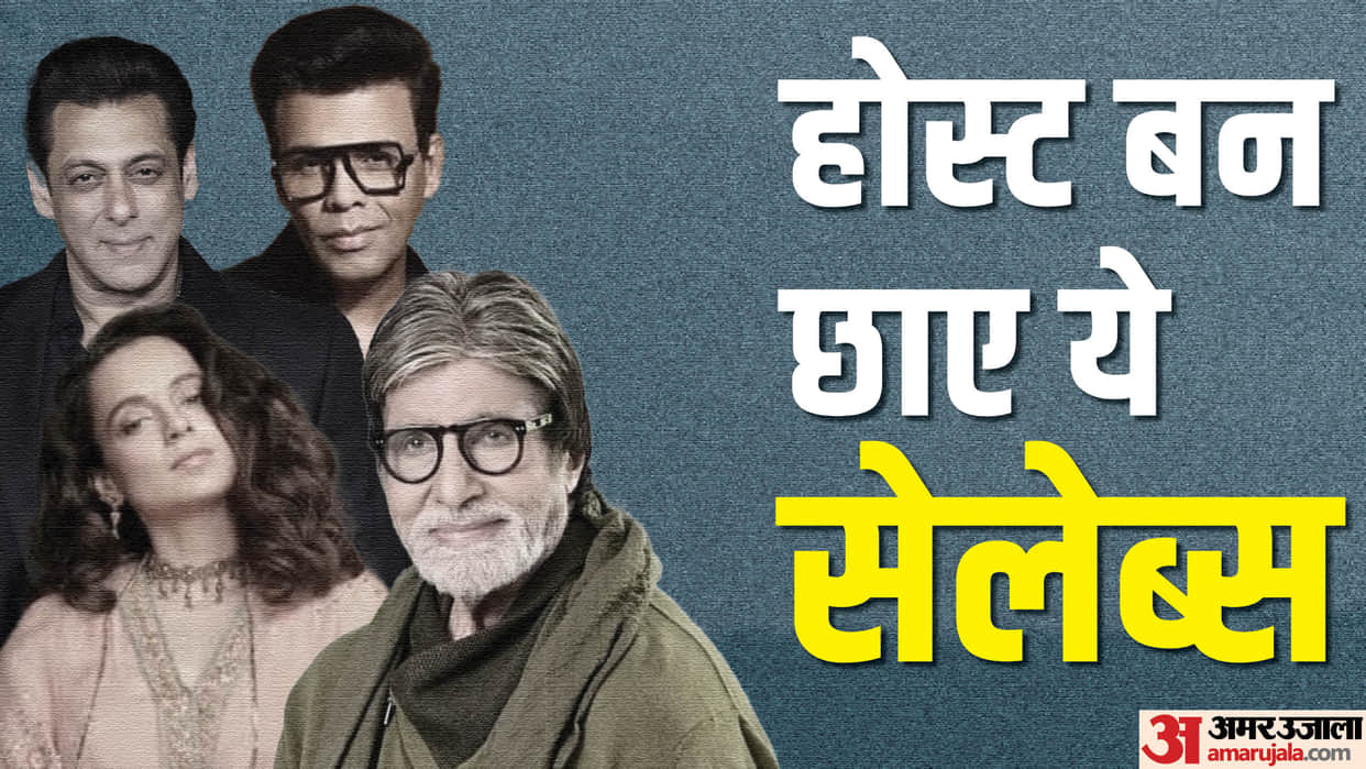 stars host reality show salman khan bigg boss ott 2 amitabh bachchan karan johar shah rukh khan kangana ranaut