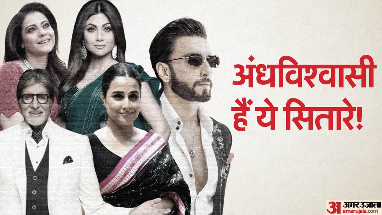 bollywood stars who strongly superstitious kajol amitabh bachchan ranveer singh shilpa shetty