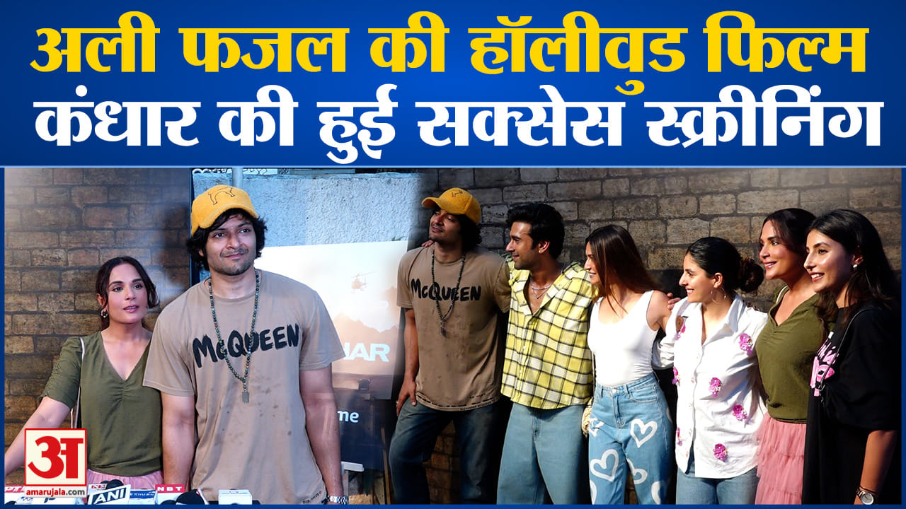 Sunny Deol O Yara Jine Na Degi Bollywood Stars Attend The