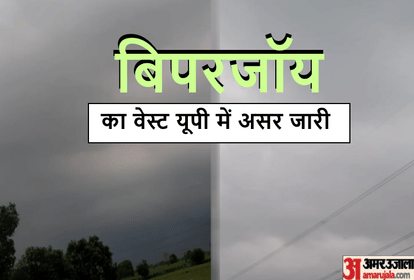 बिपरजॉय का असर