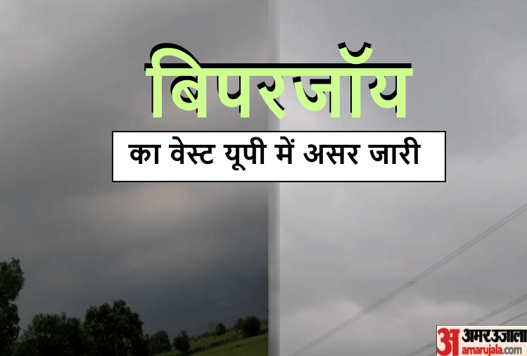 Weather: Effect of cyclonic storm Biparjoy continues, relief from scorching heat