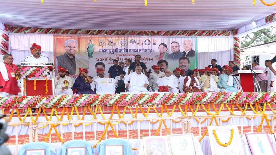 CM attended the 52nd convention of Chandranahu Kurmi Kshatriya Samaj