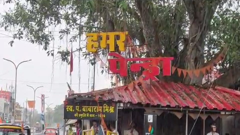 छत्तीसगढ़ में मानसून ने दी दस्तक