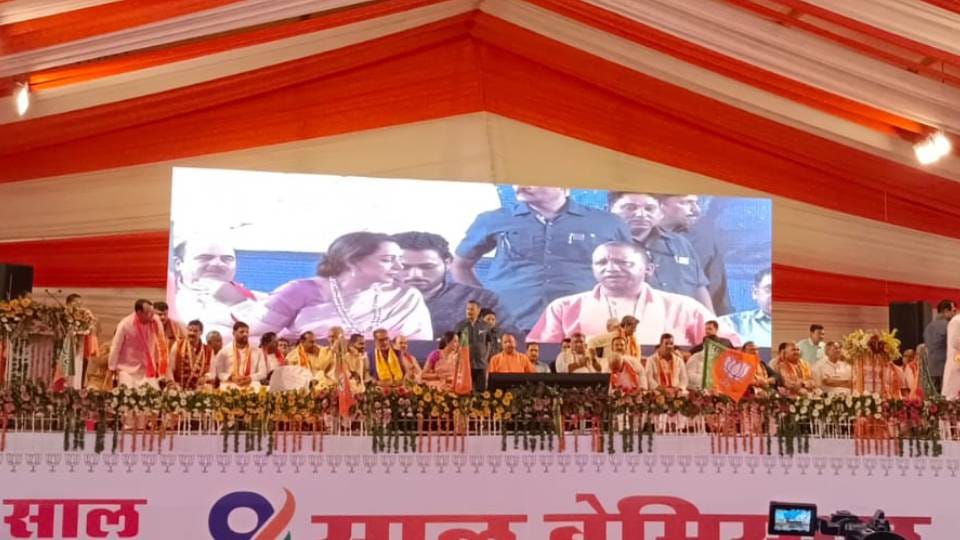 CM Yogi inaugurated and laid foundation stone of eighty projects worth two hundred and eight crores in Mathura