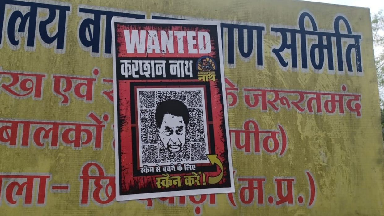 Controversial posters with Kamal Nath's QR code put up in Chhindwara as well