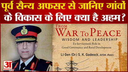 What did India get from PM's visit? Know the point of view of retired military officer