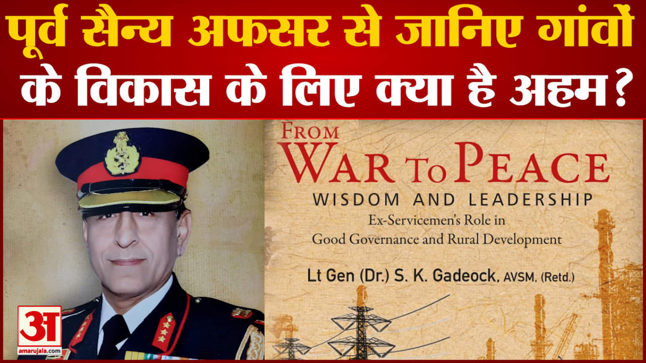 डॉ. एसके गेडिओक