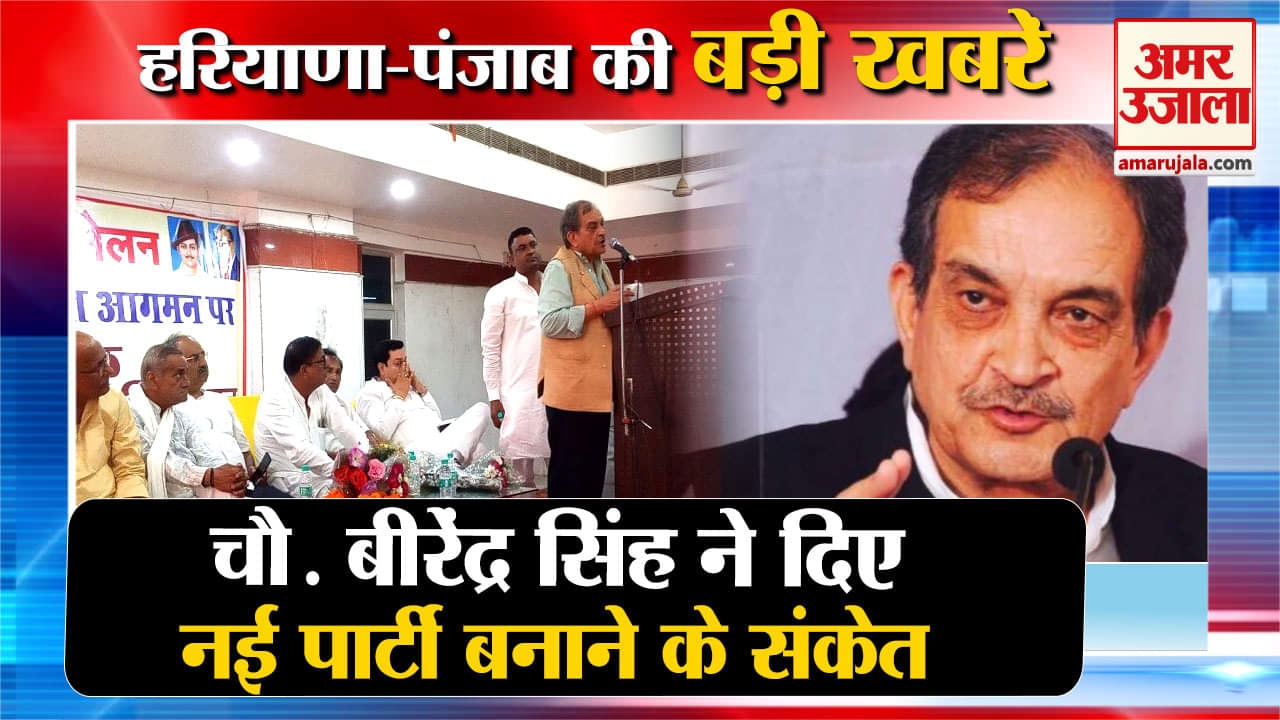 हरियाणा न्यूज