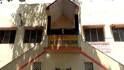 Hathras Nagar Palika Board meeting on October 17