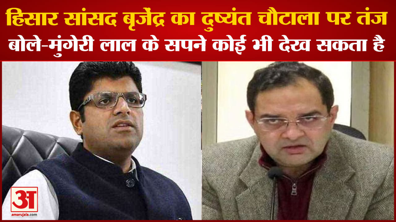 हिसार